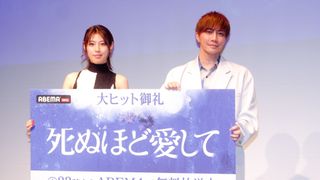 成宮寛貴、10年ぶり舞台挨拶に瀧本美織と登壇　「死ぬほど愛して」プレミアイベント