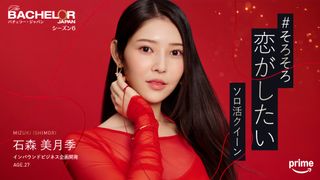 女性参加者のプロフィール画像一挙14点！「バチェラー・ジャパン」シーズン6