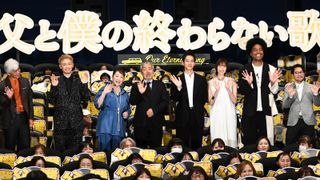 ディーン・フジオカ、金髪で登場!佐藤栞里は涙!『父と僕の終わらない歌』初日舞台あいさつ