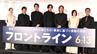森七菜、桜井ユキら美麗ドレスで登壇 映画『フロントライン』ジャパンプレミア