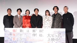 井浦新、私服で予告なしの登場!高橋一生らと『岸辺露伴は動かない 懺悔室』大ヒット御礼舞台挨拶
