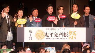 松本幸四郎、早乙女太一ら登壇！「第1回鬼平犯科帳祭」