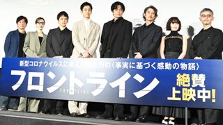 松坂桃李、池松壮亮、窪塚洋介、森七菜、桜井ユキ 豪華キャスト集結 映画『フロントライン』初日舞台あいさつ