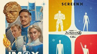 『ファンタスティック4：ファースト・ステップ』ラージフォーマット版ビジュアル（全6種）