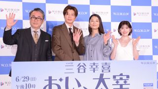 田中圭、三谷幸喜らと和気あいあいトーク！ドラマW「おい、太宰」 完成報告会