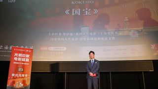 『国宝』に鳴りやまぬ拍手!李相日監督、上海国際映画祭・公式上映舞台挨拶に登壇
