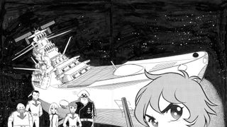 企画・プロデュース庵野秀明　聖悠紀「宇宙戦艦ヤマト」