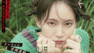 吉岡里帆がジッと見つめてくる…劇場版『オリバーな犬』新キャラクタービジュアル