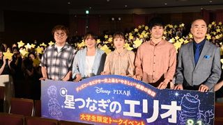 清野菜名、松山ケンイチ、野呂佳代、マユリカ中谷、野口聡一が学生たちにエール！