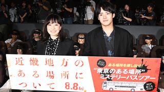 菅野美穂＆赤楚衛二も参加！『近畿地方のある場所について』ミステリー・バスツアー／体感型プレミア in 東京