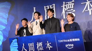 西島秀俊&市川染五郎“親子”登壇!湊かなえ原作の衝撃作「人間標本」制作発表会見