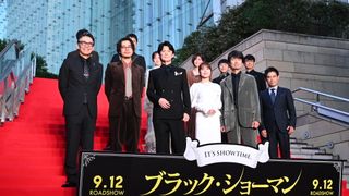福山雅治&有村架純ら総勢12名、華麗に登場!映画『ブラック・ショーマン』レッドカーペットイベント