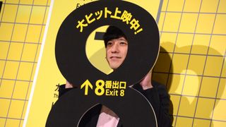 二宮和也、『8番出口』9回以上鑑賞したリピーターに驚き！大ヒット御礼舞台あいさつ