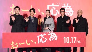 長澤まさみ、カッコ良すぎる和装で永瀬正敏、高橋海人らと『おーい、応為』完成披露上映会舞台挨拶