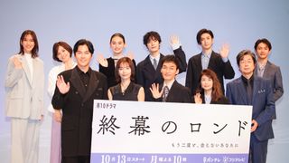 草なぎ剛主演「終幕のロンド」制作発表会見に豪華キャストずらり！