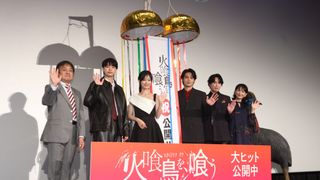 “舘様”宮舘涼太への無茶振りも！映画『火喰鳥を、喰う』公開記念舞台あいさつ