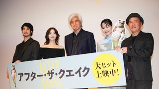 鳴海唯＆渡辺大知＆のんら出席！映画『アフター・ザ・クエイク』公開記念舞台挨拶