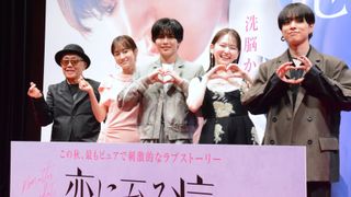 長尾謙杜・山田杏奈W主演『恋に至る病』完成披露舞台あいさつ