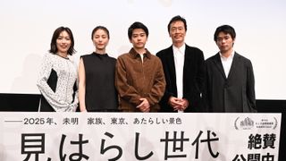 黒崎煌代、“母”井川遥の若々しさに驚き　『見はらし世代』公開記念舞台挨拶