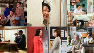 「ふてほど」続編に仲里依紗、磯村勇斗、河合優実、江口のりこら！場面写真＜7枚＞