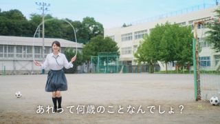 飯島直子57歳の制服姿！