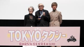 倍賞千恵子＆木村拓哉、山田洋次監督を祝福！『TOKYOタクシ－』TIFFセンターピース上映舞台あいさつ
