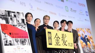 岩田剛典、金髪で登場！白鳥玉季らと東京国際映画祭『金髪』舞台挨拶