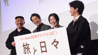 シム・ウンギョン×堤真一、笑いに包まれた舞台挨拶　『旅と日々』高田万作、三宅唱監督と登壇