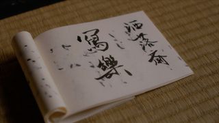 写楽の正体巡り衝撃展開！「べらぼう」第45回場面写真