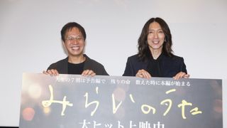 吉井和哉、エゴサするも安堵…エリザベス宮地監督と『みらいのうた』公開記念舞台挨拶