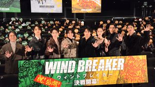 水上恒司・木戸大聖・八木莉可子・綱啓永・JUNON（BE:FIRST）ら『ウィンブレ』公開記念舞台挨拶