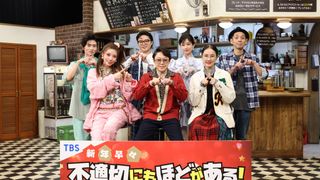 SPドラマ「新年早々 不適切にもほどがある！」喫茶“すきゃんだる”で記者会見