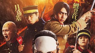 実写『ゴールデンカムイ』総勢22名集結のキャラクターバナー＜7枚＞