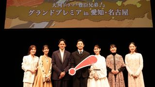 当選倍率28倍！「豊臣兄弟！」グランドプレミアin愛知・名古屋の様子