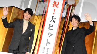 福山雅治＆大泉洋が登壇！『映画ラストマン -FIRST LOVE-』新春ファースト舞台挨拶