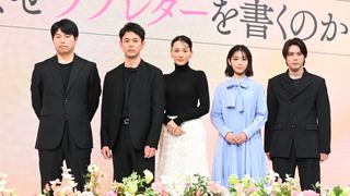 綾瀬はるか、モノトーンの美しい衣装で登壇！『人はなぜラブレターを書くのか』完成報告会