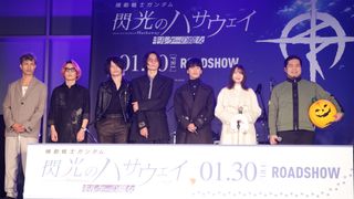 『機動戦士ガンダム　閃光のハサウェイ　キルケーの魔女』公開直前記念イベント「閃光の“センコウ”決起集会」