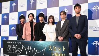 『閃光のハサウェイ　キルケーの魔女』ついに公開！小野賢章＆上田麗奈ら反響に安堵