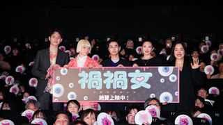 ゆりやん監督へ、欠席の南沙良からサプライズレターも！映画『禍禍女』初日舞台あいさつ