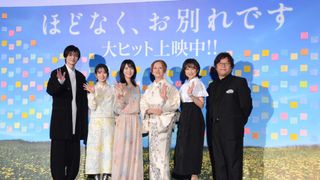 浜辺美波、志田未来、夏木マリら美の競演！『ほどなく、お別れです』初日舞台挨拶