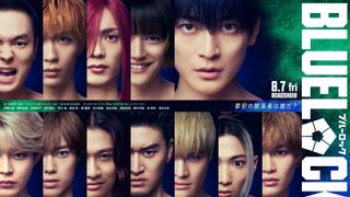 実写『ブルーロック』キャスト12名集合の新ビジュアル