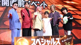 佐久間大介、中本悠太とダンレボ対決『スペシャルズ』公開直前イベント
