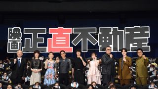 山下智久、福原遥、市原隼人、岩崎大昇らズラリ！『正直不動産』初日舞台挨拶の様子
