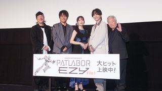 「パトレイバー」太田役・池水通洋がサプライズ登場！『機動警察パトレイバー EZY File 1』公開記念舞台あいさつ