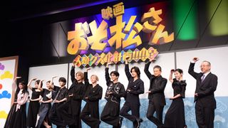 Aぇ! group＆西村拓哉が登壇『映画　おそ松さん　人類クズ化計画!!!!!?』完シェー報告会