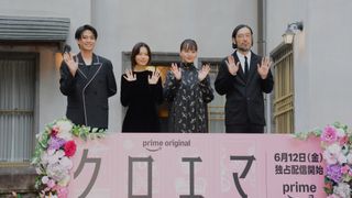 杉咲花・多部未華子・岩瀬洋志、旧細川公爵邸に登場！海野つなみ原作「クロエマ」配信記念イベント
