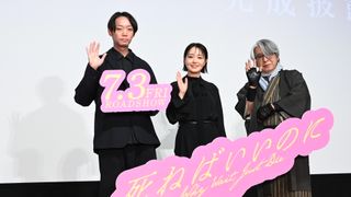 奈緒、緊張…！黒の装いで京極夏彦と登壇『死ねばいいのに』完成披露の様子