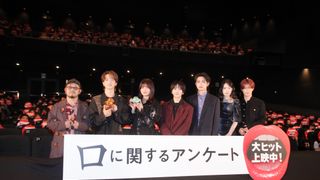 板垣李光人、綱啓永、吉川愛らが“秘密”告白『口に関するアンケート』初日舞台挨拶