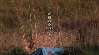 『ヘンリー』『エヴィレンコ』『アングスト／不安 4K』ティザーポスター