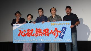 『侍タイムスリッパー』心配無用ノ介が帰ってくる！連続時代劇「心配無用ノ介 天下御免」記者会見